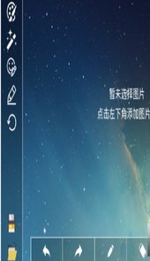 卓易彩色画板