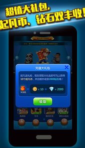 大庆冠通棋牌