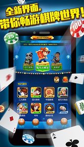 大庆冠通棋牌