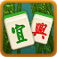 宜兴麻将 2.3.0