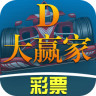 大赢家彩票 1.0