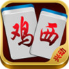 兴动鸡西麻将 1.0.0