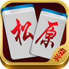 兴动松原麻将 2.3.0