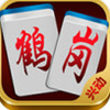 兴动鹤岗麻将 1.0.0