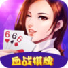 血战棋牌 1.1