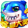 夺宝捕鱼 2.0