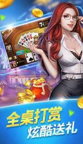 赖子棋牌