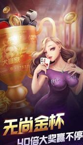 赖子棋牌