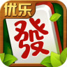 优乐抚州麻将 v1.0.2