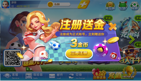 易发棋牌app狮子头