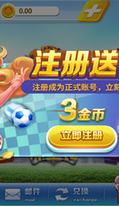 易发棋牌app狮子头