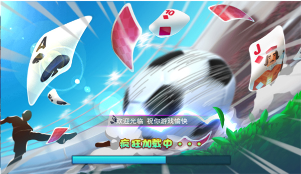 易发棋牌app狮子头