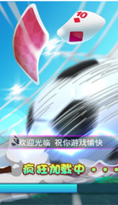 易发棋牌app狮子头