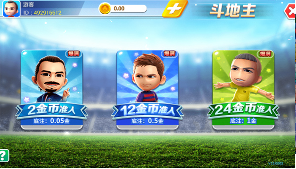 易发棋牌app狮子头