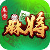 秦晋麻将 v1.0.2
