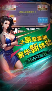 好游大厅拼三张