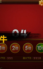 口袋牛牛