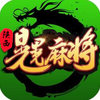 陕西晃晃麻将 v1.0.7