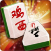 鸡西转转麻将 1.0