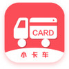 小卡车 1.0.0