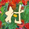 普兰金融村 5.3.2