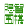 隐智围棋 3.3