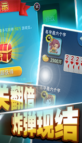 703休闲棋牌