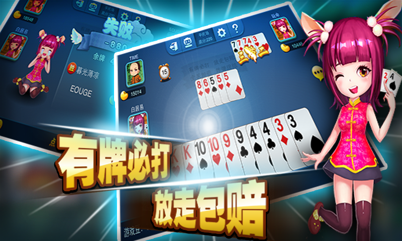 703休闲棋牌