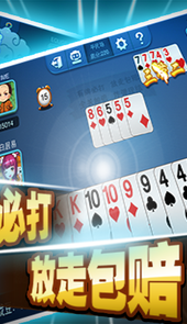703休闲棋牌