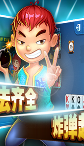 703休闲棋牌