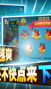703休闲棋牌