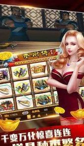 休闲天空棋牌斗牛