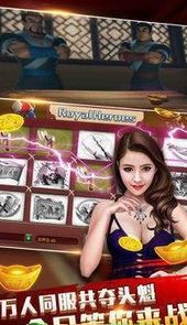 休闲天空棋牌斗牛
