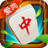 爱尚红中麻将 v1.0