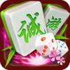 诚游互动松滋麻将 1.0