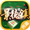 景德镇兜趣麻将 v1.0.3