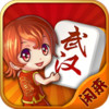 闲来武汉麻将 1.0
