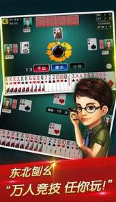 89台球棋牌