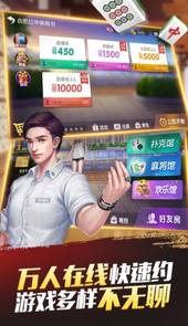 微乐家乡棋牌1.2.1版本