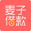 麦子借款 1.7.9