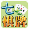 七七棋牌 3.0