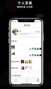 我的访客