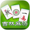 赖子吉林麻将 3.5