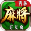 吉林发发麻将 1.0.1