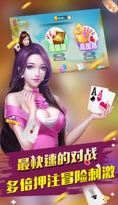 九方互娱棋牌