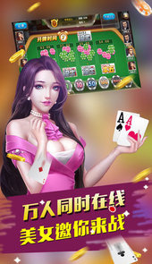 九方互娱棋牌