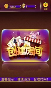 嘀嗒哒棋牌