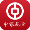 中银基金 2.2.2