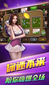 上上游大厅拼三张