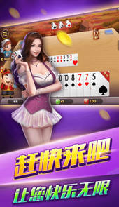 上上游大厅拼三张